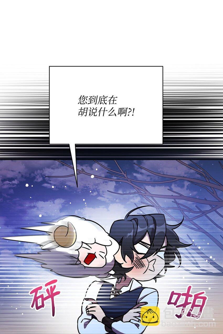 45 世界的终结