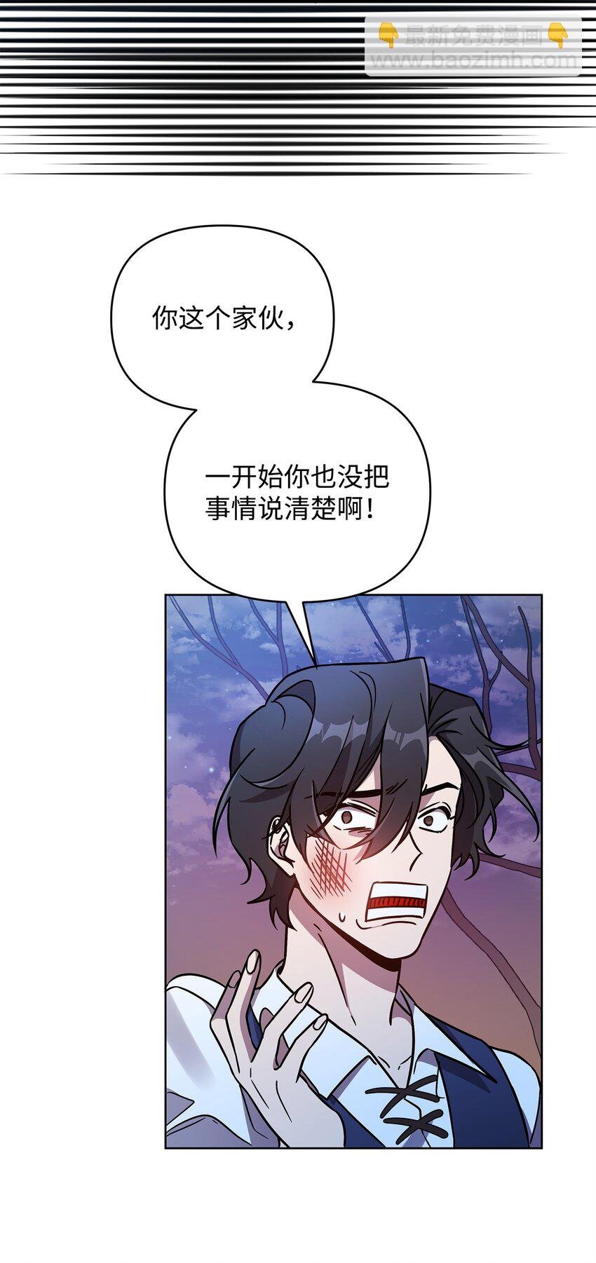 45 世界的终结