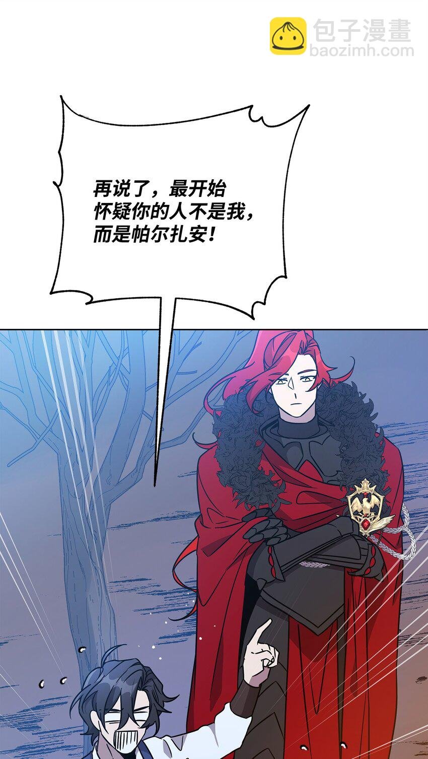 45 世界的终结