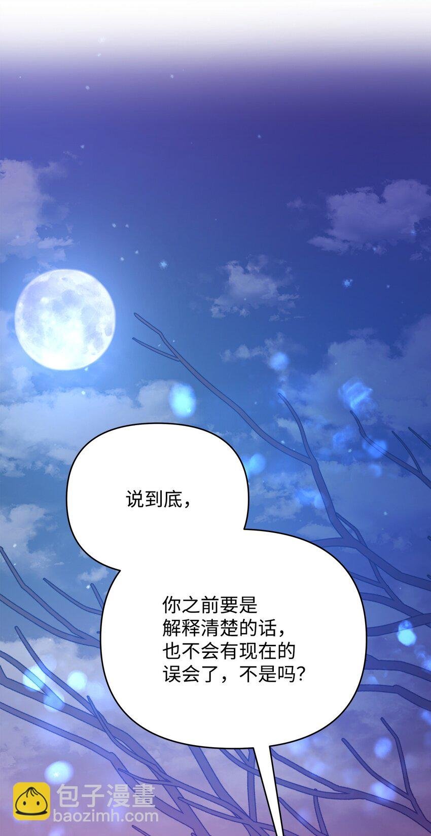 45 世界的终结