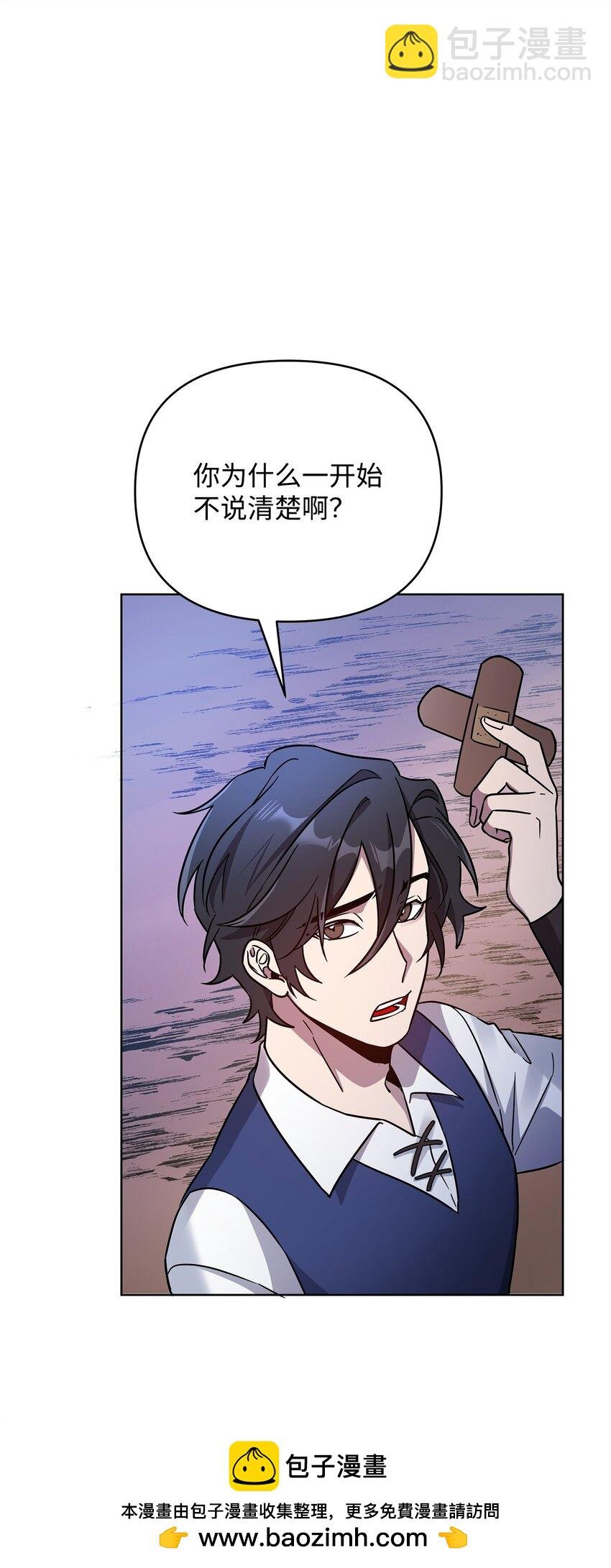 45 世界的终结