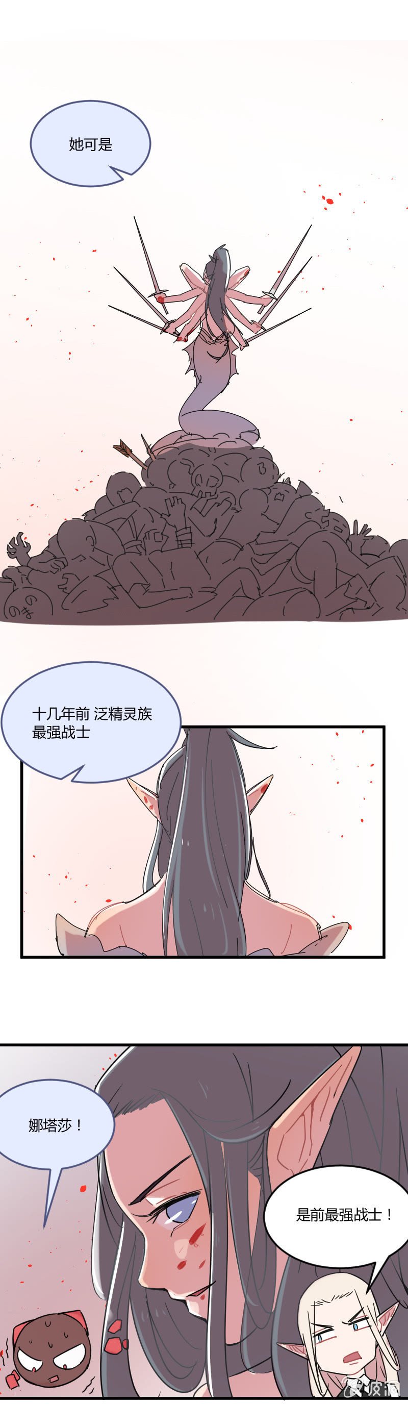 039-娜塔莎篇（一）