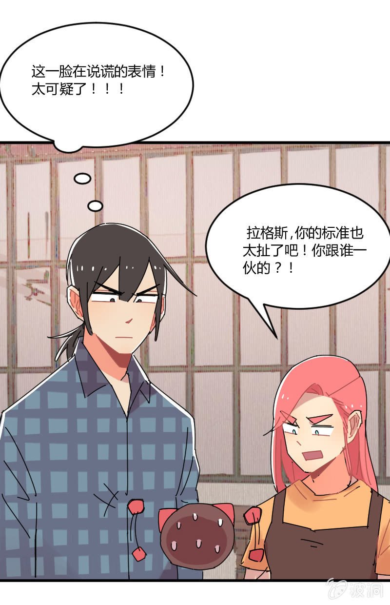 039-娜塔莎篇（一）