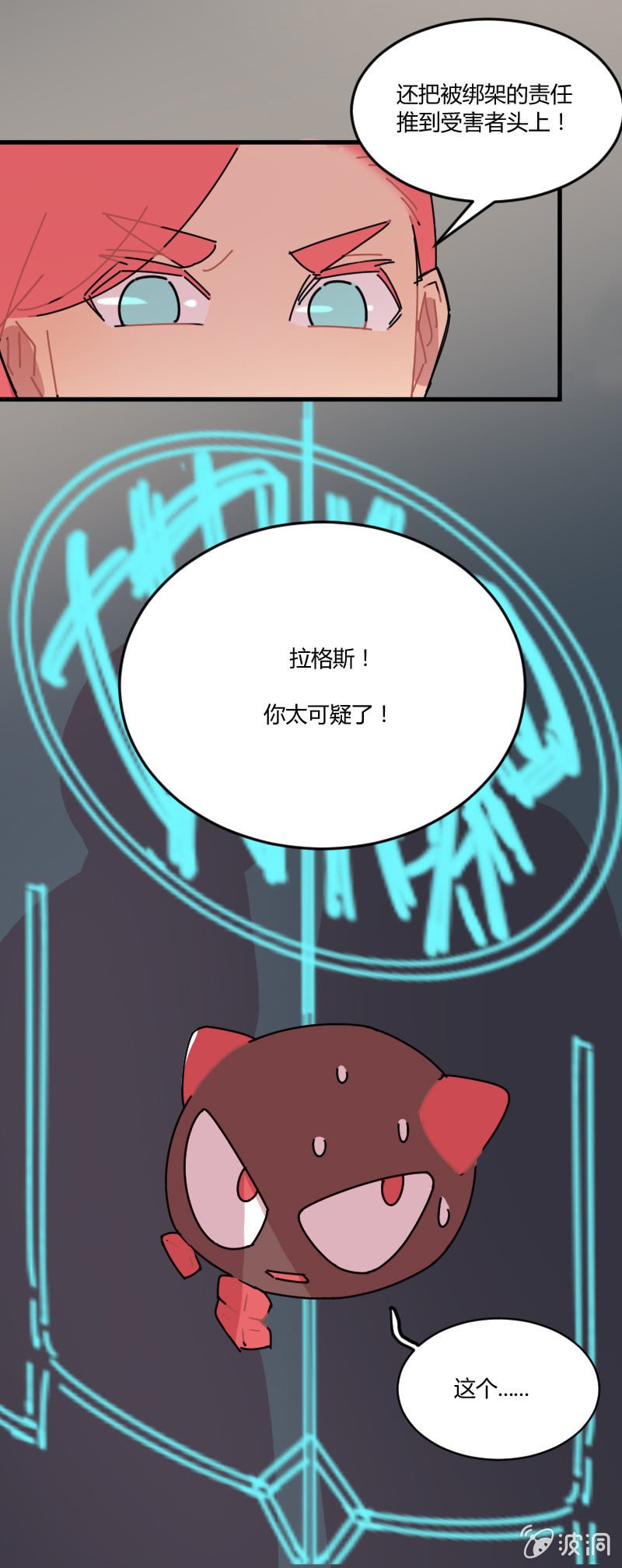 039-娜塔莎篇（一）