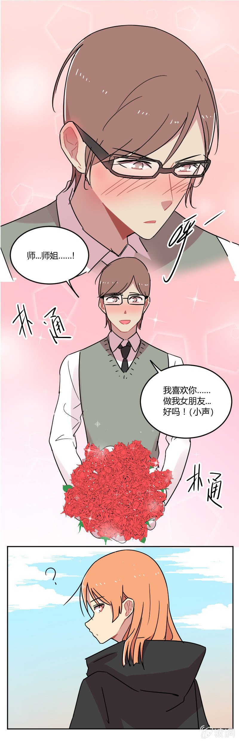 052-进不了门的安大全