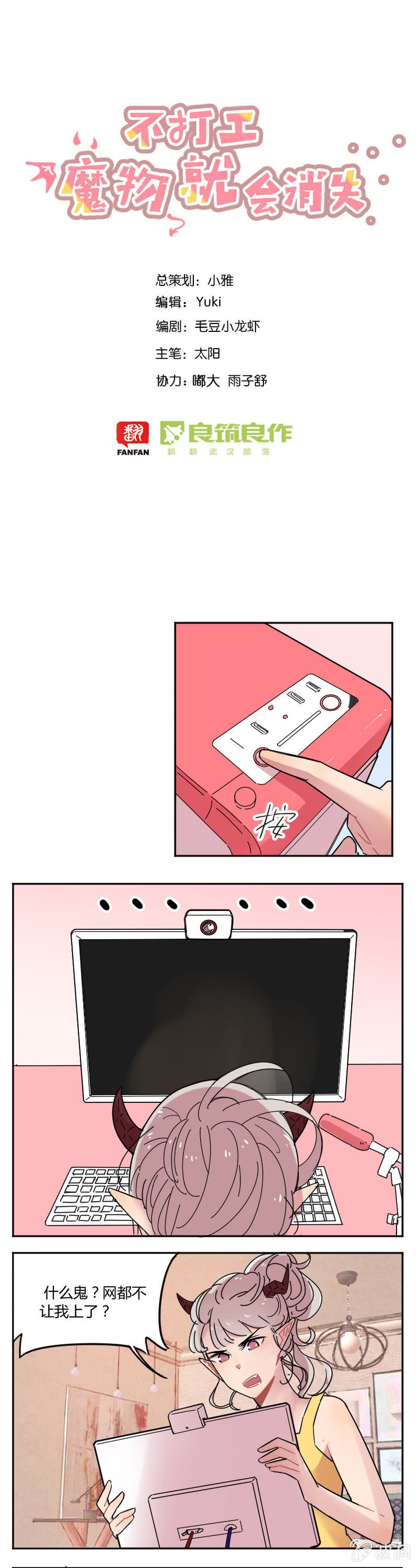 054-我，龙王，打钱！