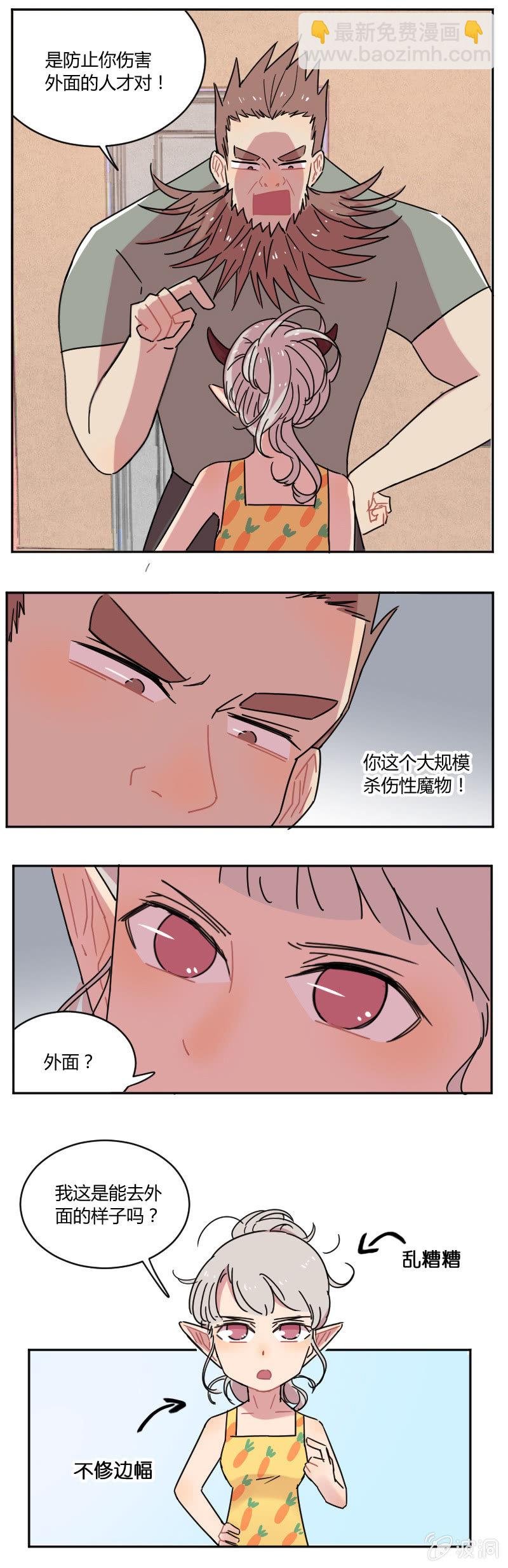 054-我，龙王，打钱！