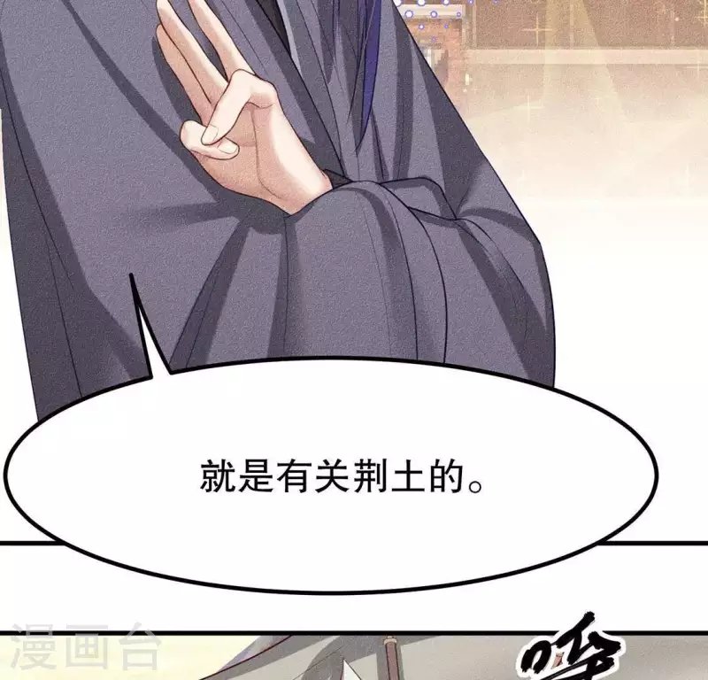 第23话 用来杀魂的刀！
