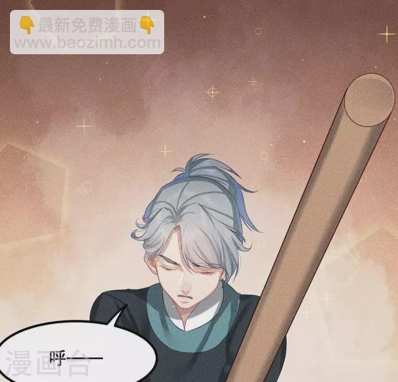 第23话 用来杀魂的刀！