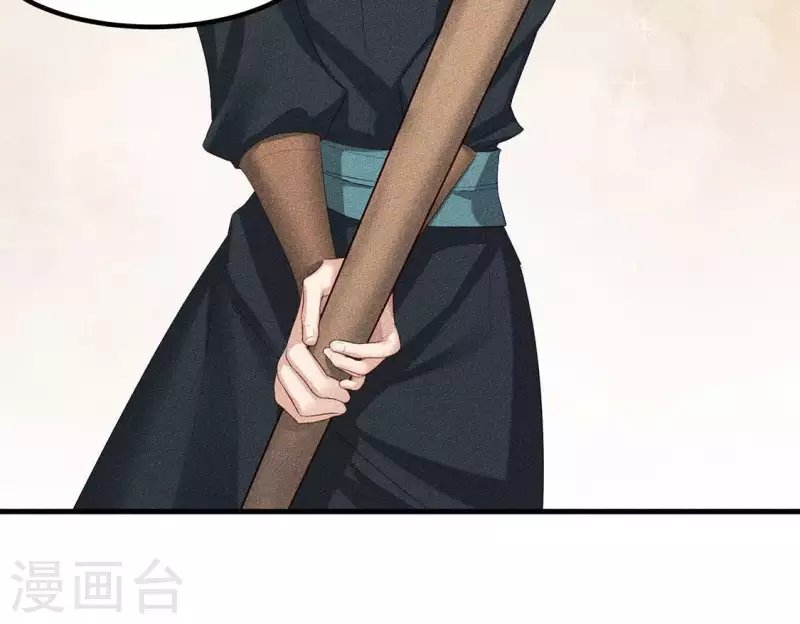 第23话 用来杀魂的刀！