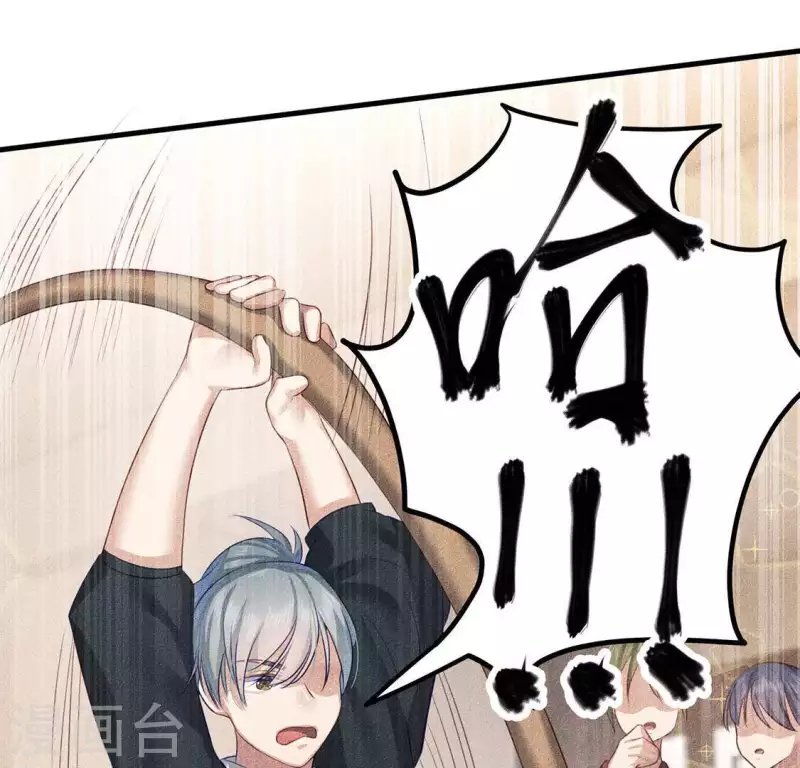第23话 用来杀魂的刀！