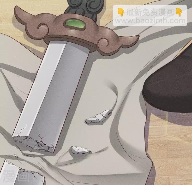 第23话 用来杀魂的刀！