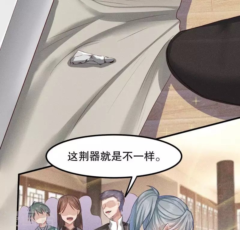第23话 用来杀魂的刀！