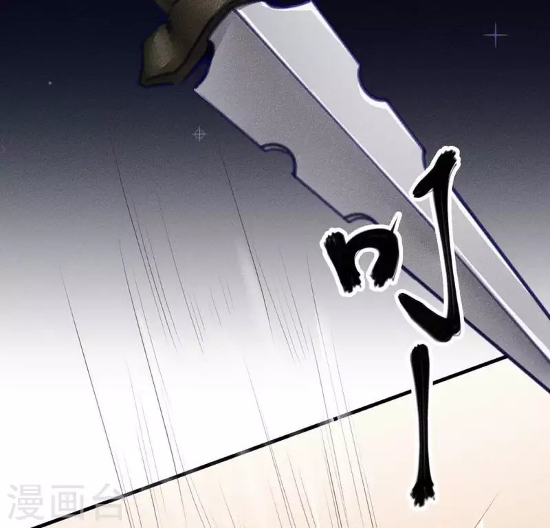 第23话 用来杀魂的刀！