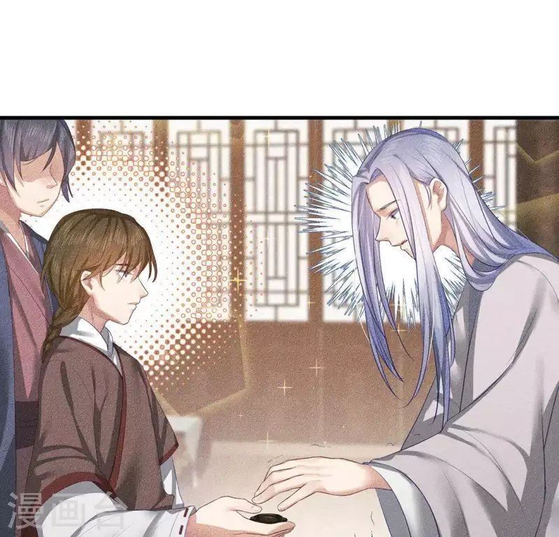 第23话 用来杀魂的刀！
