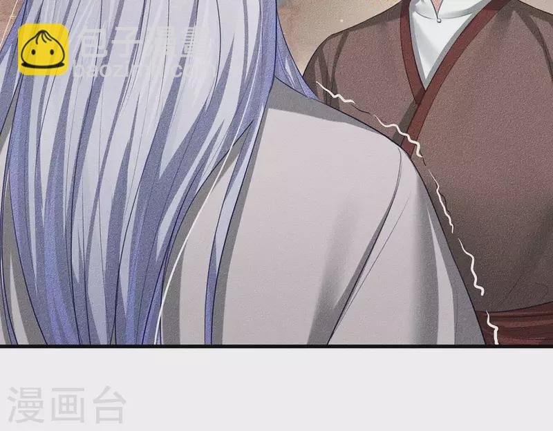 第23话 用来杀魂的刀！