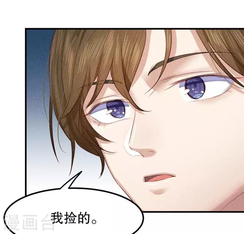 第23话 用来杀魂的刀！