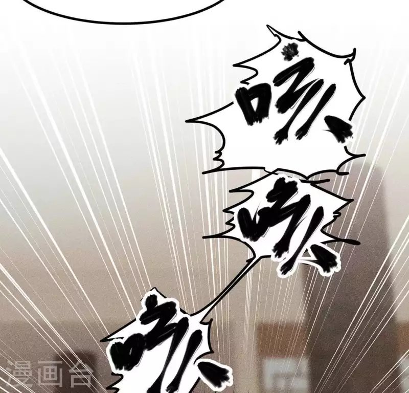 第23话 用来杀魂的刀！