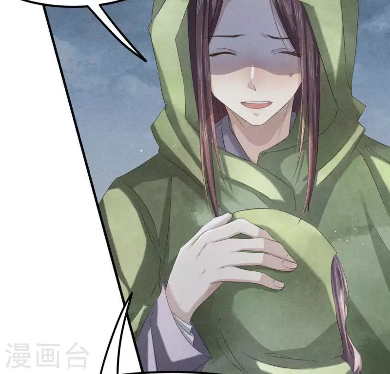 第47话 也要死在一起