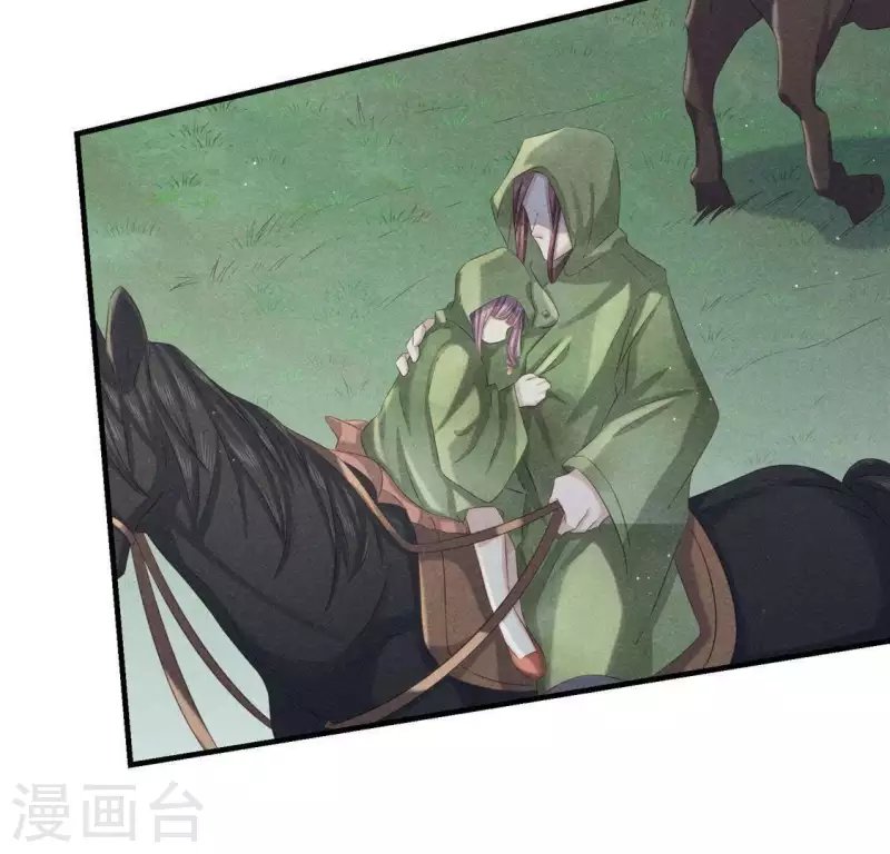 第47话 也要死在一起