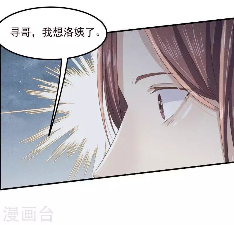 第47话 也要死在一起