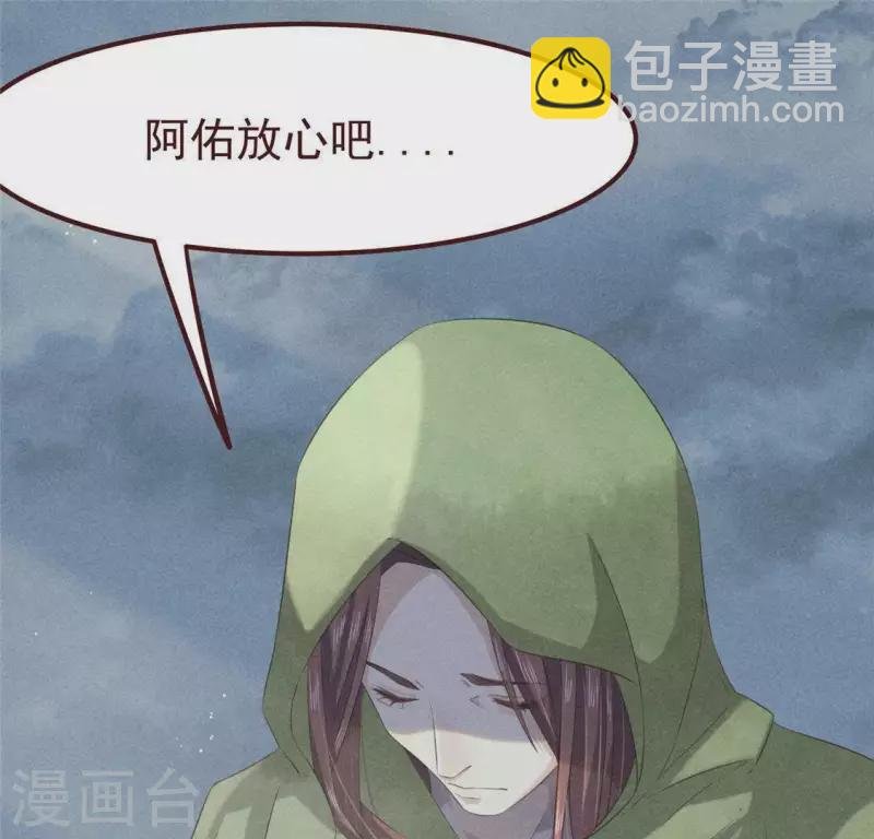第47话 也要死在一起