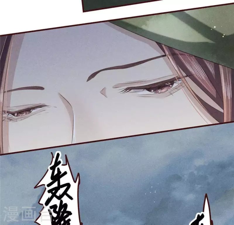 第47话 也要死在一起