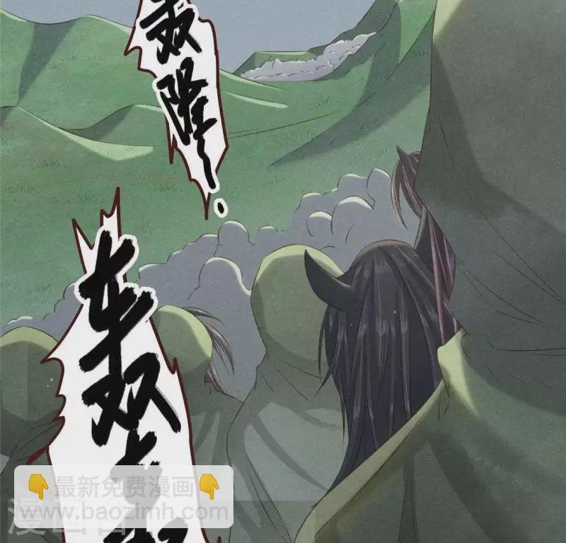 第47话 也要死在一起