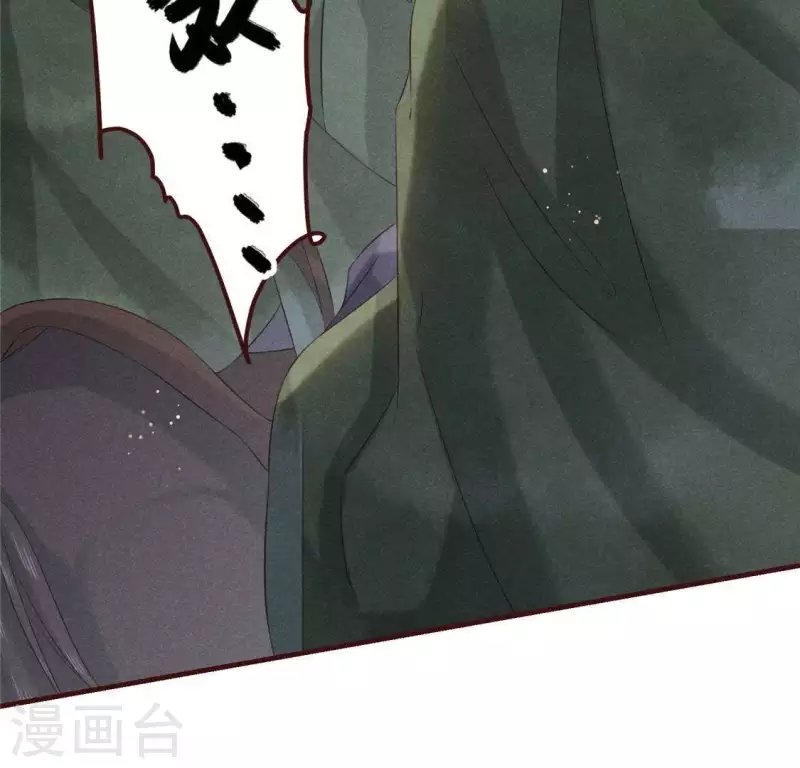 第47话 也要死在一起
