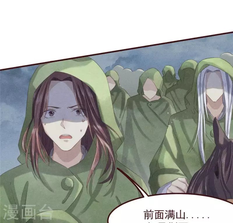 第47话 也要死在一起