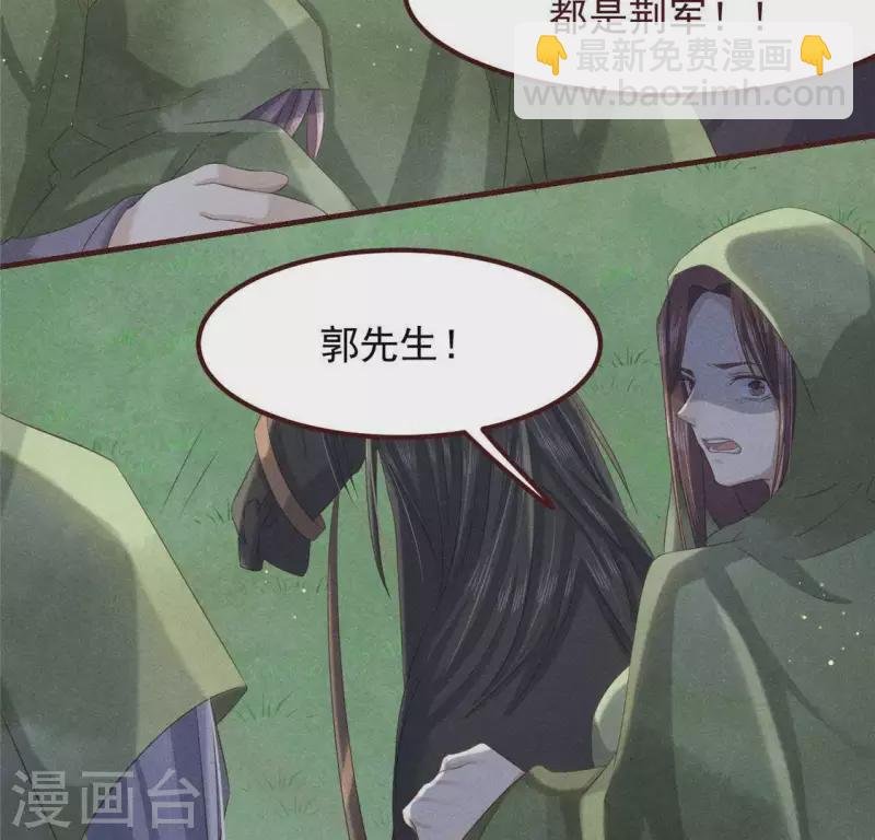 第47话 也要死在一起