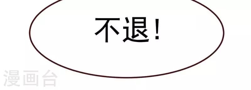 第47话 也要死在一起