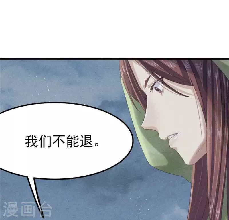 第47话 也要死在一起