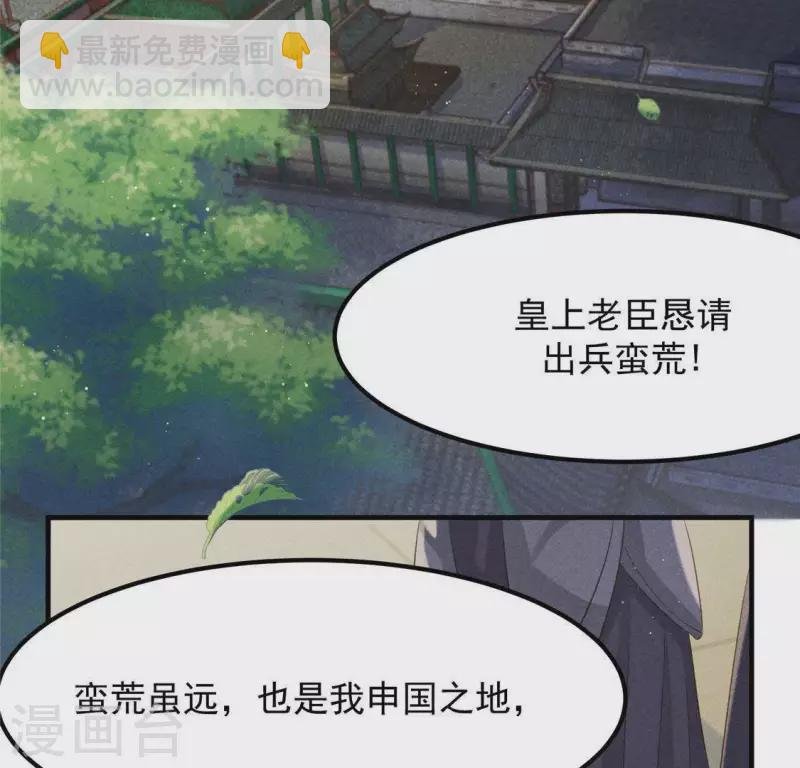 第47话 也要死在一起