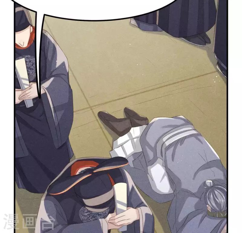 第47话 也要死在一起