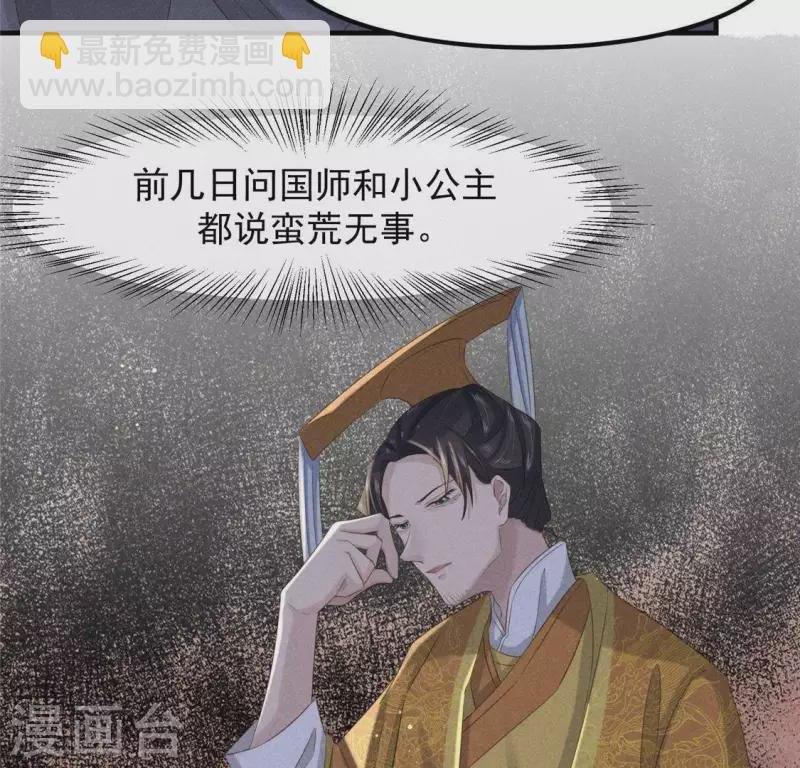 第47话 也要死在一起