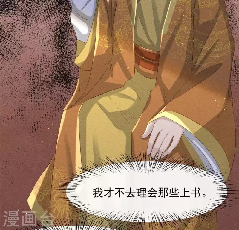第47话 也要死在一起