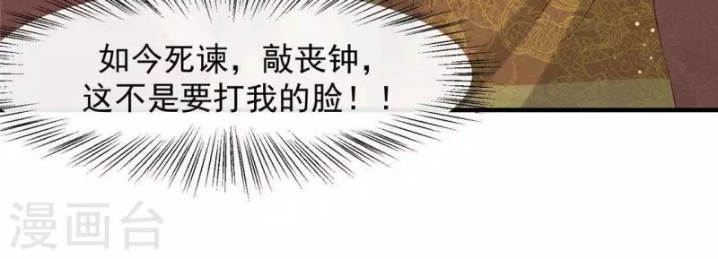 第47话 也要死在一起