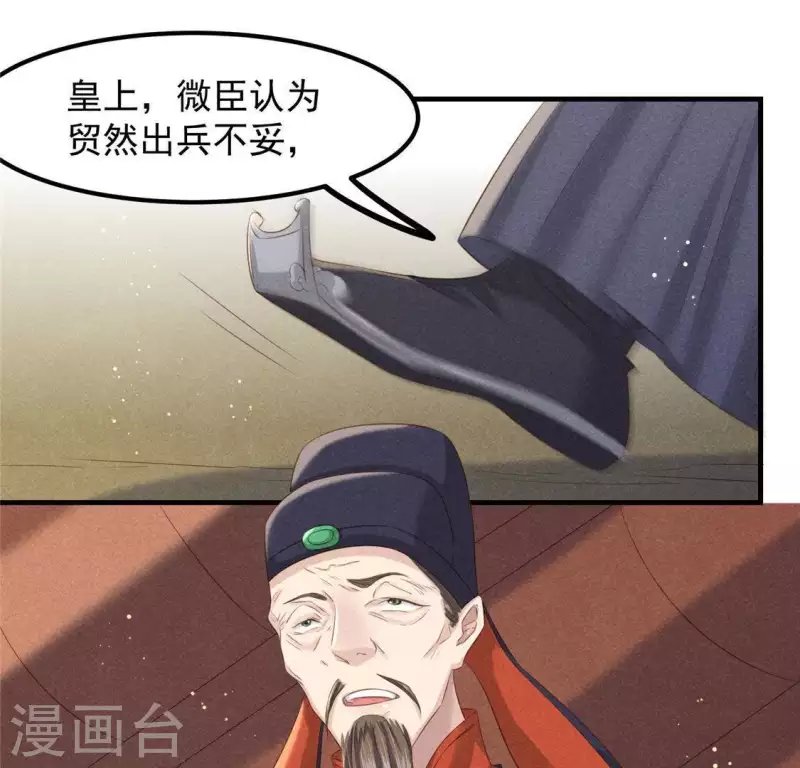 第47话 也要死在一起