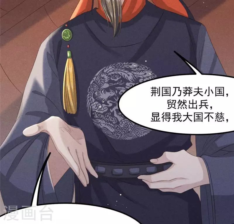 第47话 也要死在一起