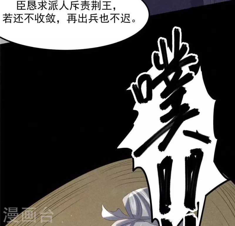 第47话 也要死在一起