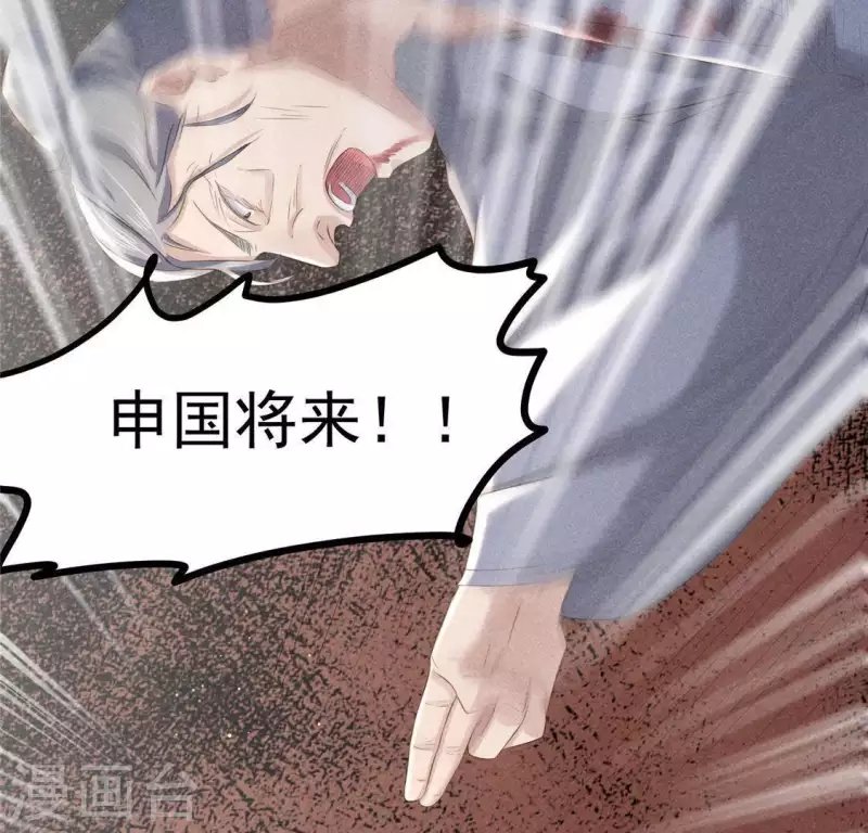 第47话 也要死在一起