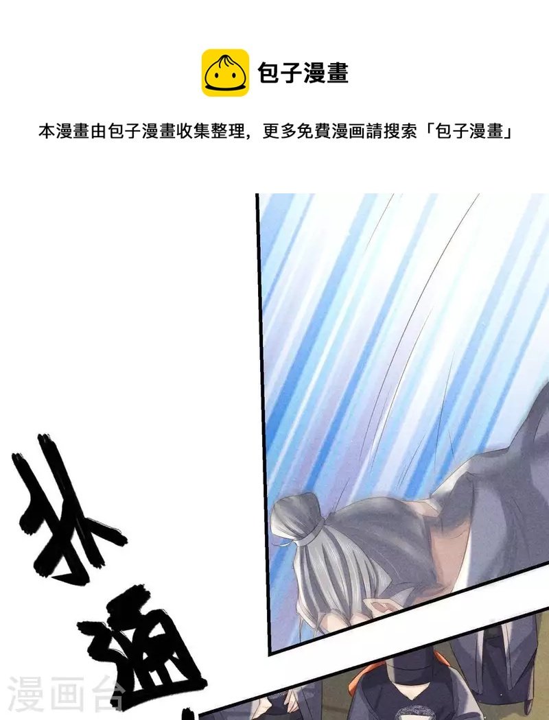 第47话 也要死在一起