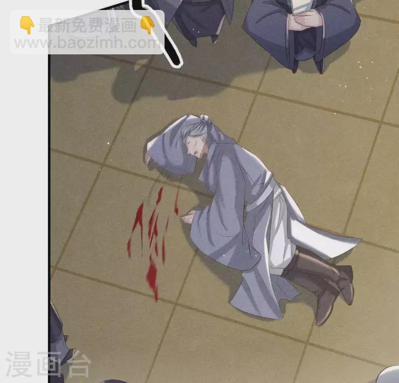 第47话 也要死在一起