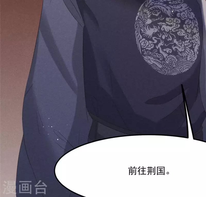 第47话 也要死在一起