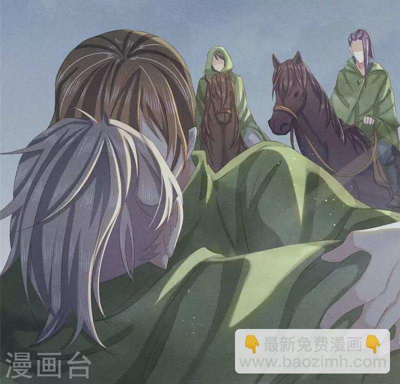 第48话 异瞳之子