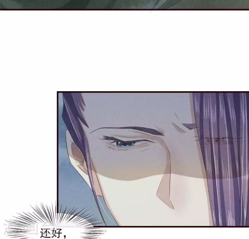 第48话 异瞳之子