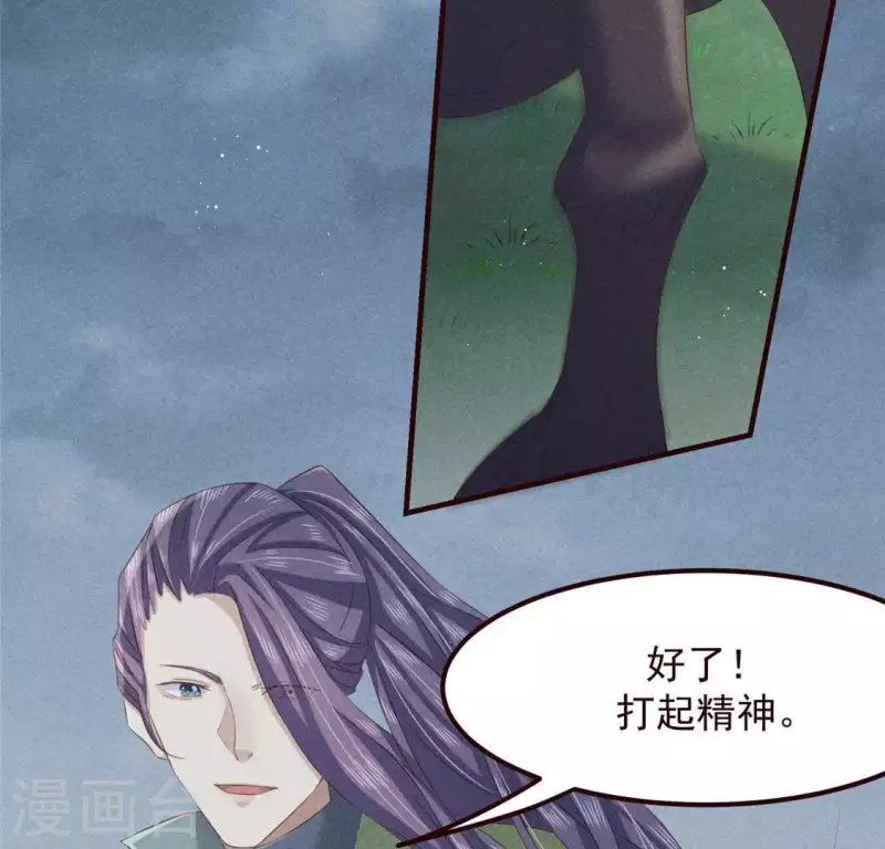 第48话 异瞳之子
