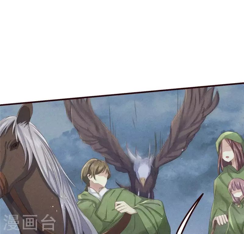 第48话 异瞳之子