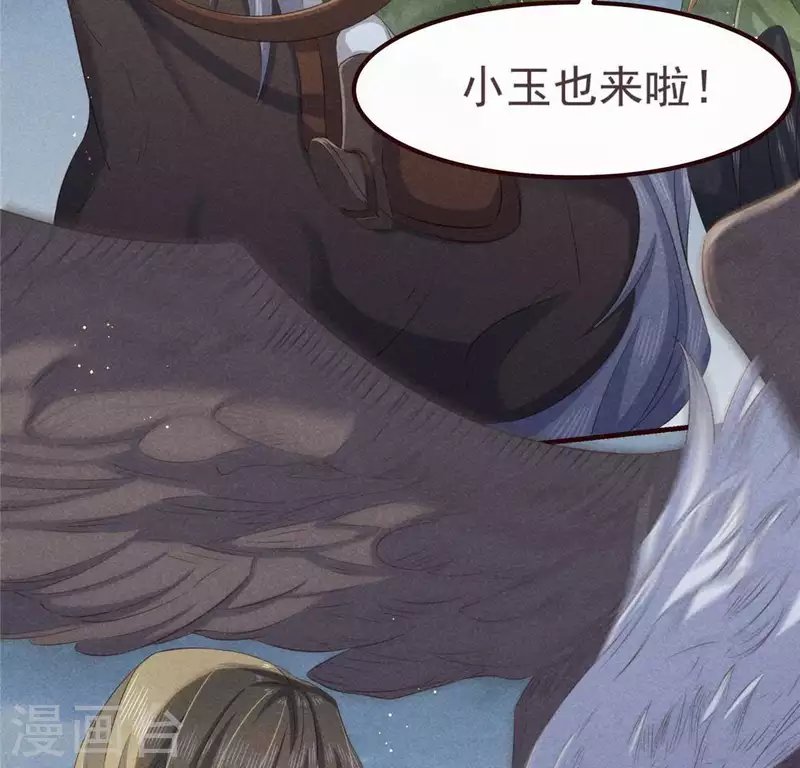 第48话 异瞳之子